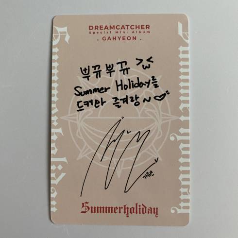 DREAMCATCHER 2ND SPECIAL ALBUM 'SUMMER HOLIDAY' NORMAL EDITION